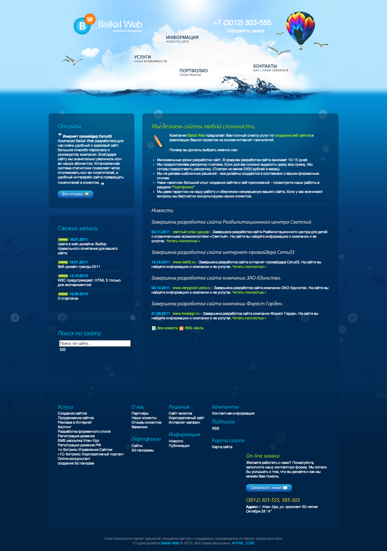 Baikal Web
